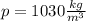 p=1030 \frac{kg}{m^3}