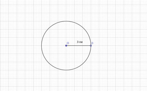 Радиус окружности с центром в точке м равен 6 см. он в 2 раза больше радиуса окружности с центром в