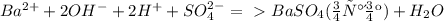 Ba^{2+} + 2OH^{-} + 2H^{+} + SO_{4}^{2-} =\ \textgreater \ BaSO_{4}(осадок) + H_{2} O