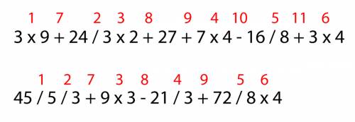 Расставить по действиям решу сама; 3*9+24/3*2+27+7*4-16/8+3*4 и 45/5/3+9*3-21/3+72/8*4