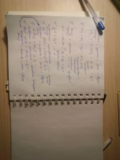 Составление уравнений, в этом я полный ноль( coh2+so2=? co2+hn3=? cuo+naoh=? zno+h2o=? li2o+hcl=? cu