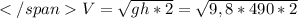 V= \sqrt{gh * 2} = \sqrt{9,8 * 490 * 2}