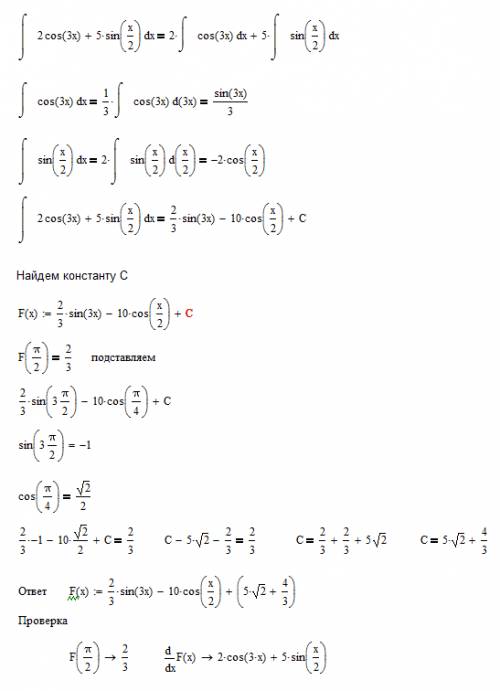 Укажите первоначальную для функции f(x)=2cos3x+5sin график которой проходит через точку а ( ; )