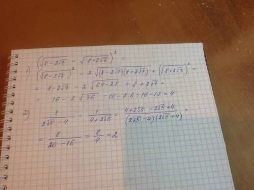 Дана функция у 8-1/7x заполните таблицу х = 14 ? - 1.4 ? у = ? 0 ? 9 ответы для проверки х = 14 56 -