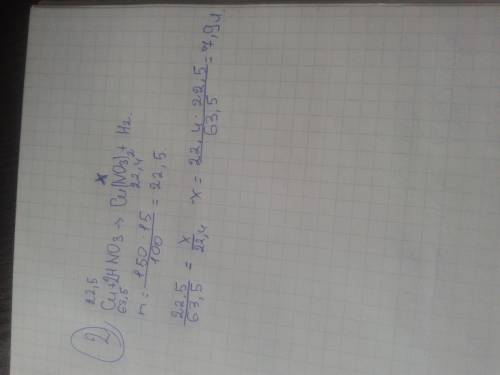 1) сколько кг фосфата кальция, содержащего 10% примесей, использовали для получения 62 кг фосфора? 2