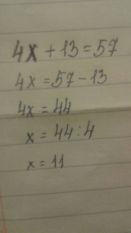 Решите с уравнения .задумали число, умножили его на 4, к результату прибавили 13 и получили 57.какое
