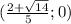 (\frac{2+\sqrt{14}}{5};0)