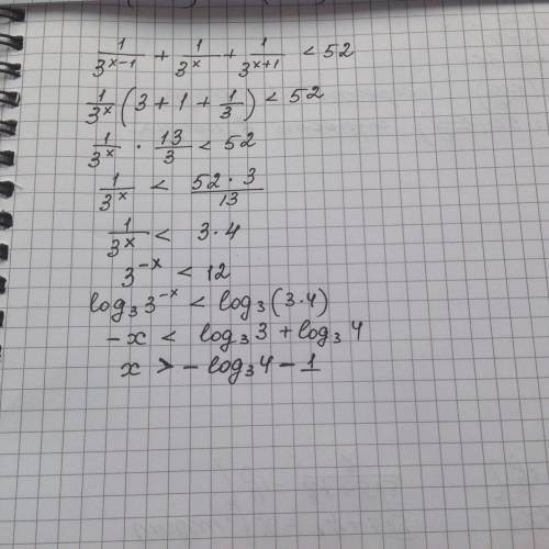 Решите неравенство 1/(3^(x-1))+1/(3^x)+1/(3^(x+1))< 52