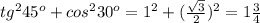 tg^245^o + cos^230^o=1^2+( \frac{ \sqrt{3} }{2} )^2=1\frac{3}{4}