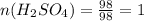 n(H_2SO_4)=\frac{98}{98} = 1