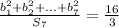 \frac{b^{2}_{1}+b^{2}_{2}+...+b^{2}_{7}}{S_{7}}= \frac{16}{3}