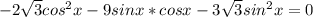 -2 \sqrt{3}cos^{2}x-9sinx*cosx-3 \sqrt{3} sin^{2}x=0