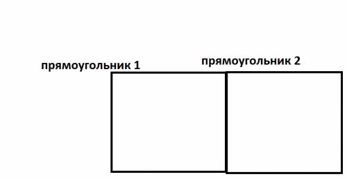 Прямоугольник разрезали на 2 прямоугольника. периметр одного из них в 2 раза меньше периметра другог