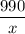 \dfrac{990}{x}