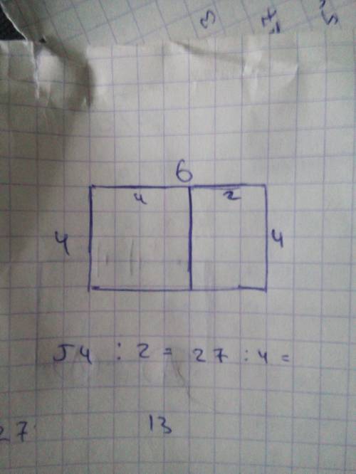 Стороны прямоугольника 6см 4см проведи две линии так чтобы он был разбит на квадрат и прямоугольник