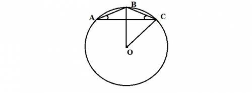 Окружность с центром в точке о описана около равнобедрен треуголника авс в котором ав=вс и угол авс=