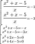 \left [ {{\dfrac{x^2+x-5}{x}=-1} \atop {\dfrac{x^2+x-5}{x}=-3}} \right. &#10;\\\&#10; \left [ {{x^2+x-5=-x} \atop {x^2+x-5=-3x}} \right. &#10;\\\&#10; \left [ {{x^2+2x-5=0} \atop {x^2+4x-5=0}} \right.