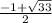 \frac{-1+ \sqrt{33} }{2}