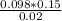 \frac{0.098*0.15}{0.02}