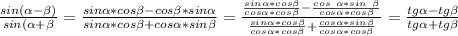 \frac{sin( \alpha - \beta )}{sin( \alpha + \beta } = \frac{sin \alpha *cos \beta -cos \beta *sin \alpha }{sin \alpha *cos \beta +cos \alpha *sin \beta } = \frac{ \frac{sin \alpha *cos \beta }{cos \alpha *cos \beta }- \frac{cos \ \alpha *sin \ \beta }{cos \alpha *cos \beta } }{ \frac{sin \alpha *cos \beta }{cos \alpha *cos \beta } + \frac{cos \alpha *sin \beta }{cos \alpha *cos \beta } } = \frac{tg \alpha -tg \beta }{tg \alpha +tg \beta }