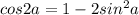 cos2a=1-2sin^2a