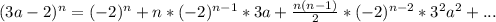 (3a-2)^{n} =(-2)^{n}+n*(-2)^{n-1}*3a+ \frac{n(n-1)}{2}*(-2)^{n-2}*3^{2}a^{2}+...