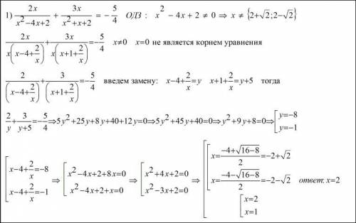 Решить уравнения: 1. в ответ записать наибольший корень 2. в ответ записать наибольший корень ( отве