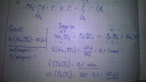 Вычислите массу и количество вещества осадка,образовавшегося при сливании раствора нитрата кальция и