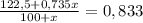 \frac{122,5+0,735x}{100+x} =0,833