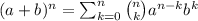 (a+b)^n = \sum_{k=0}^n \binom{n}{k} a^{n - k} b^k