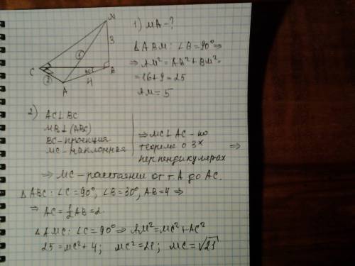 Зії, 10 клас, іть, будь ласка, дуже потрібно: ) через вершину ∠b (30 ° ) прямокутного трикутника abc