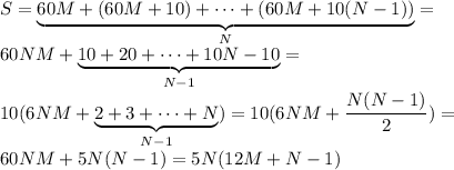 \displaystyle S= \underbrace{60M+(60M+10)+\cdots+(60M+10(N-1))}_N= \\ 60NM+\underbrace{10+20+\cdots+10N-10}_{N-1}= \\ 10(6NM+\underbrace{2+3+\cdots+N}_{N-1})=10(6NM+ \frac{N(N-1)}{2})= \\ 60NM+5N(N-1)=5N(12M+N-1)