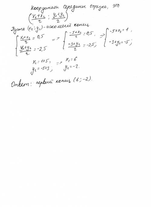 Какое расстояние от точки f(-7; 8) до оси х?