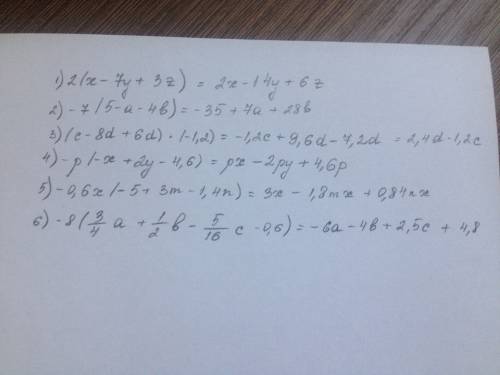 Раскройте скобки: 1)2(х-7у+3z); 2)-7(5-а-4b); 3)(c-8d+6d)×(-1,2); 4)-p(-x+2y-4,6); 5)-0,6x(-5+3m-1,4