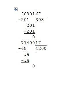 20301÷67 столбиком 71400÷17столбиком