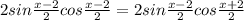 2sin \frac{x-2}{2}cos \frac{x-2}{2}= 2sin \frac{x-2}{2}cos \frac{x+2}{2}