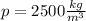 p=2500 \frac{kg}{m^3}