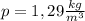 p=1,29 \frac{kg}{m^3}