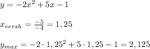 y=-2x^2+5x-1\\\\x_{versh}=\frac{-5}{-4}=1,25\\\\y_{max}=-2\cdot 1,25^2+5\cdot 1,25-1=2,125