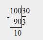 Вфполни делкние с остатком 100: 30= 120: 100= 12: 15= 25: 30=