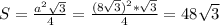 S= \frac{a^2 \sqrt{3} }{4} = \frac{(8 \sqrt{3} )^2* \sqrt{3} }{4} =48 \sqrt{3}