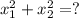 x_1^2+x_2^2=?