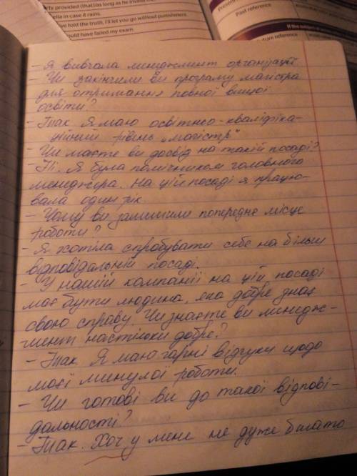 Треба скласти діалог на будь-яку тему на українські мові приблизно на 20-25 реплік