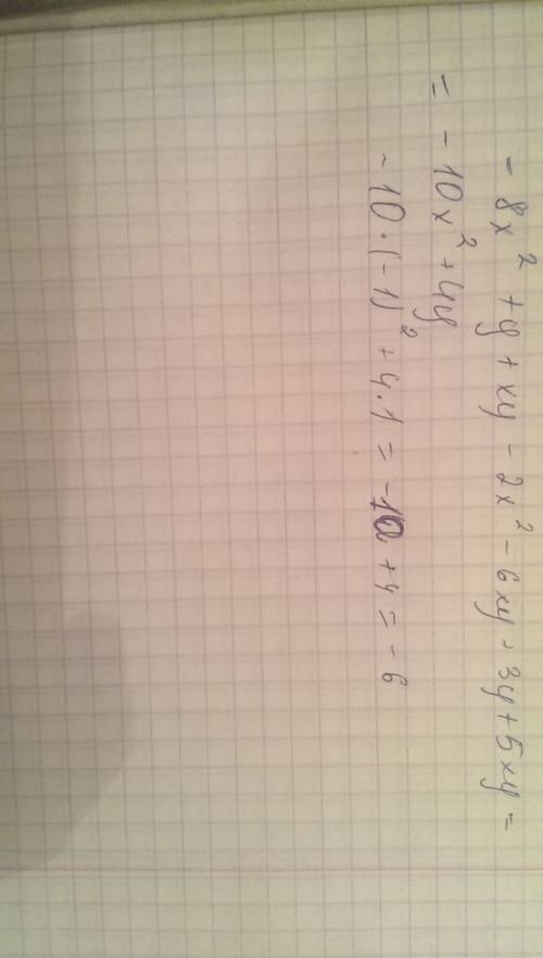 Выражение: -8x²+y+xy-2x²-6xy+3y+5xy если x=-1,y=1