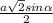 \frac{a \sqrt{2} sin \alpha }{2}