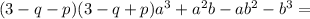 (3-q-p)(3-q+p)&#10;a^3+a^2b-ab^2-b^3=