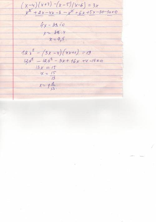 Решить уравнения 1) (х-4)(х+-5)(х-6)=3х 2) 12х в квадрате -(3х-4)(4х+1)=19 заранее с: