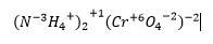 Уважаемые, . объясните, как находить степень окисления хрома в таком соединении (nh4)2cro4 как счита
