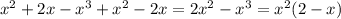 x^{2} +2 x - x^{3} + x^{2} - 2x = 2 x^{2} - x^{3} = x^{2} (2- x)