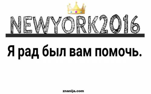 Длина спортивной зала прямоугольной формы 40 м найди периметр зала если его площадь 200м2